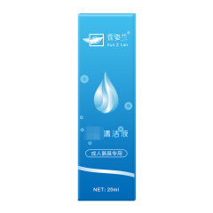 Xuan Zilan Household Cleaning Liquid 20ml, Qingqi Cleaning Liquid, Exclusive Cleaning Liquid Wholesale, Dropshipping One Piece