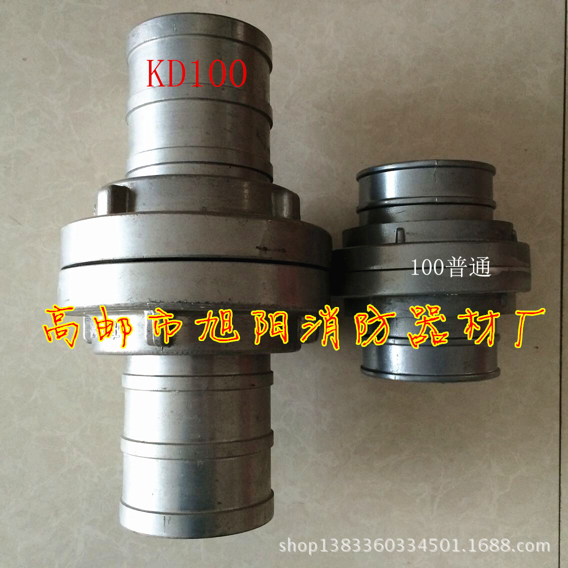 批发消防车 市政管网 超标铝合金KD40-KD500型接口 高邮消防器材