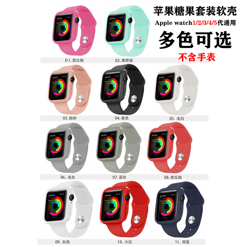 Suitable for Apple 7 Representative Shell Candy Color Silicone Iwatch1/2/3/4/5 Case Apple Watch Protective Cover