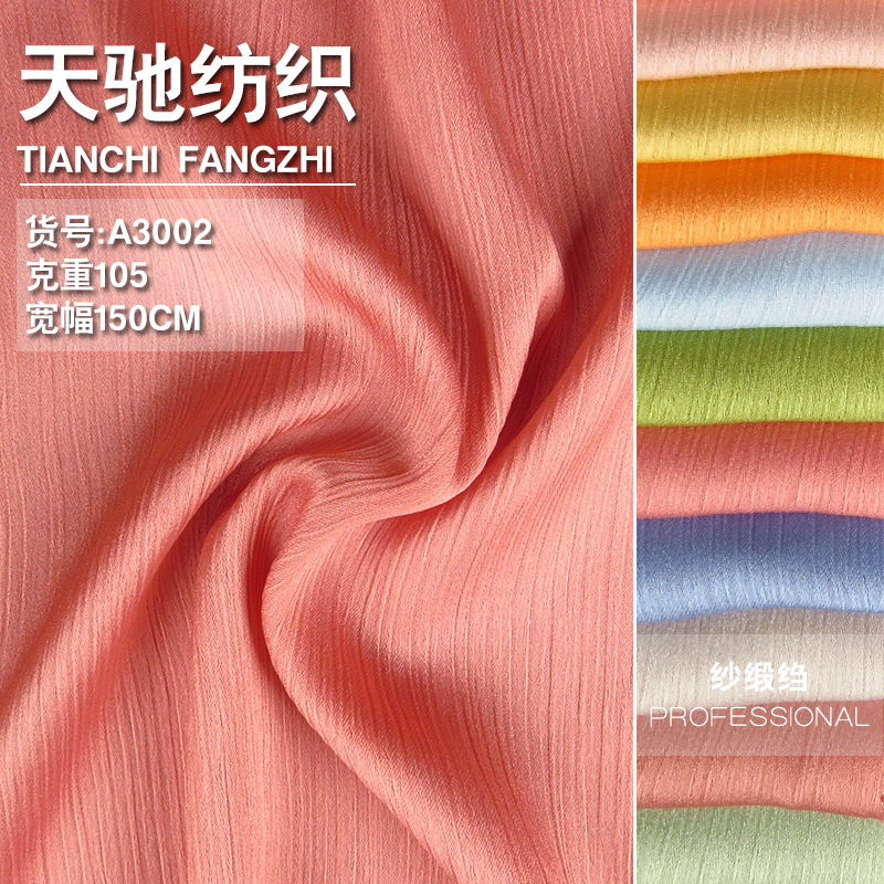 Yarn Satin Crepe Vertical Stripe Wrinkled Chiffon Fabric Summer Women's Top Fashion Fabric Semi-perspective Clothing Fabric