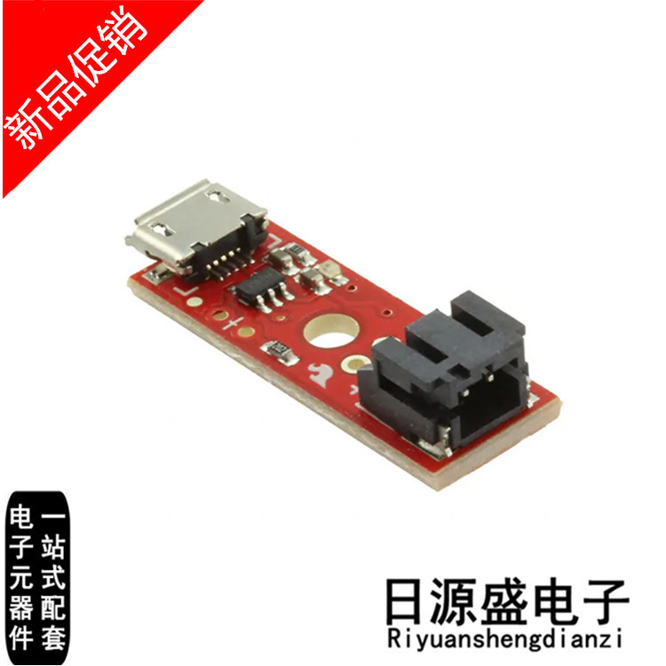 PRT-10217 《LIPO CHARGER BASIC - MICRO-USB》 开发板/开发工具