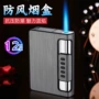 一体式二合一充气抗压打火机