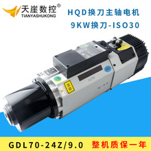 �������S늙C9kw�ԄӓQ�����Sǰ��18000�D��̙C���������� HQD