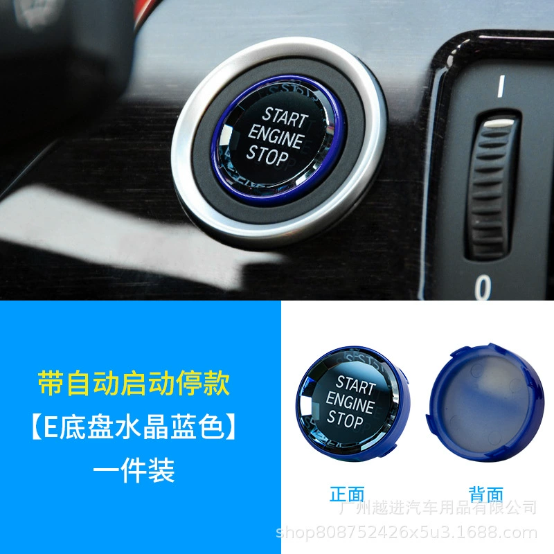 Применимо к BMW Crystal One -клик Новый 3 серия Новый 5 серия X3E90E60 Характеристики кристал Start Stock Start кнопка замена