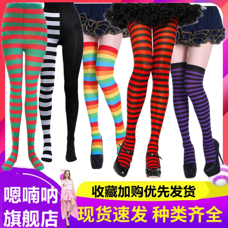 万圣节日系可爱条纹长筒袜 cosplay圣诞节双色拼接连体裤袜批发