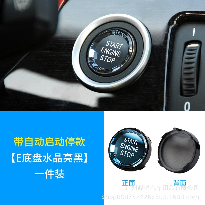 Применимо к BMW Crystal One -клик Новый 3 серия Новый 5 серия X3E90E60 Характеристики кристал Start Stock Start кнопка замена