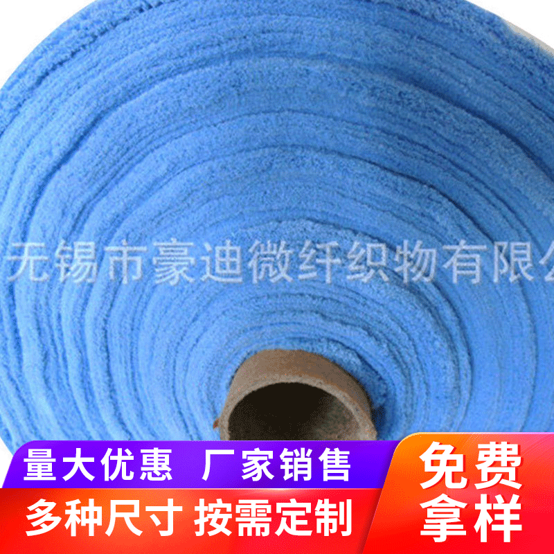 推荐生产 超细纤维毛巾面料 供应超细纤维绒面料批发毛绒布