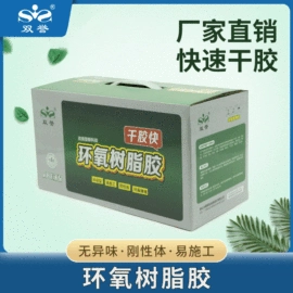 硬化胶;复合型胶粘剂;其他合成胶