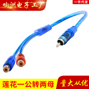 һ�ֶ����l��1RCA���D2RCAĸAV��һ���D��ĸ�pɏ���^�̾� 30cm
