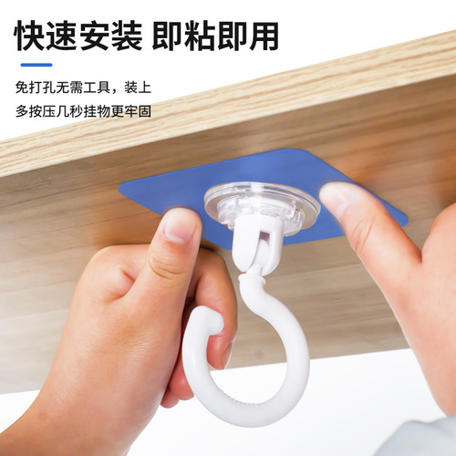 Rotating ceiling hook, powerful mosquito net hook, traceless punch-free lantern hook, self-adhesive bathroom dormitory hook
