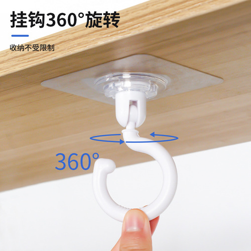 Rotating ceiling hook, powerful mosquito net hook, traceless punch-free lantern hook, self-adhesive bathroom dormitory hook