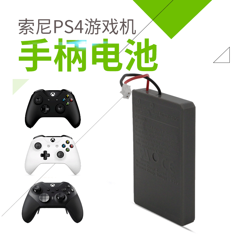 索尼 游戏机（PS4/SIim/pro）游戏机手柄配件 PS4内置电池 锂