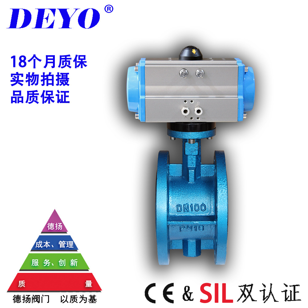 D641X气动法兰蝶阀 球墨铸铁不锈钢软密封伸缩法兰蝶阀DN50 65 80