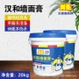 防潮隔水内墙墙面腻子膏
