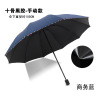 Automatic big umbrella suitable for men and women, wholesale, fully automatic, custom made, sun protection