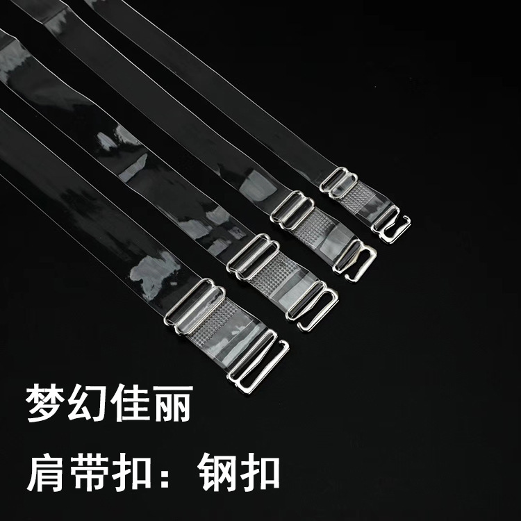 Stainless Steel Buckle High Elastic Invisible Shoulder Strap Transparent Frosted Adjustable Underwear Bra Summer Non-slip Widened Shoulders