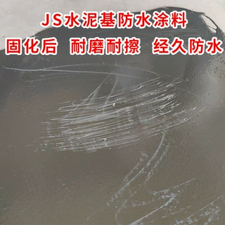 柔性js防水涂料 聚合物水泥防水双组分阳台卫生间防水涂料材料