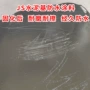 柔性防水聚合物双组分js防水