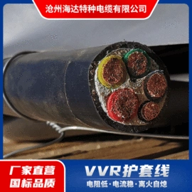 电力电缆;绝缘导线;特种电缆