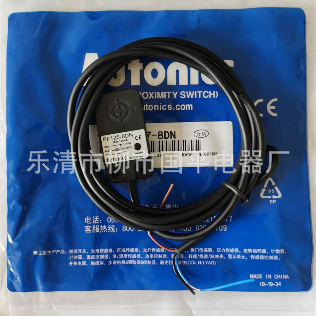 特价销售PFI25-5DP2方型接近开关感传器直流三线PNP常闭 质保1年