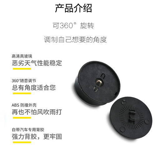 Glass HD borderless car rearview mirror backup small round mirror 360-degree adjustable wide-angle assist blind spot mirror