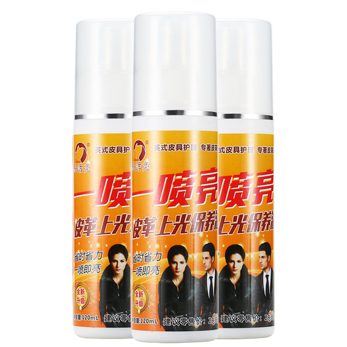 Yijieliang spray bright sheep oil leather care spray colorless leather jacket cleaning and polishing maintenance solution manufacturer