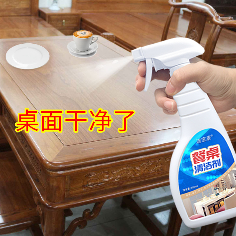 Aerosol limpiador de mesa para restaurante y hogar, desengrasante y esterilizador sin agua