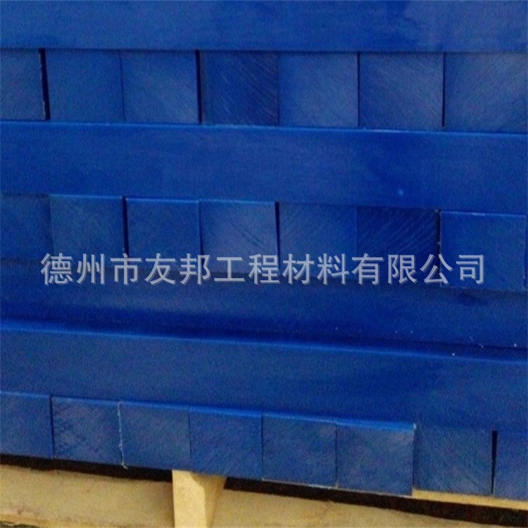 蓝色含油稀土尼龙板   pa6蓝色尼龙板   增强MC尼龙板