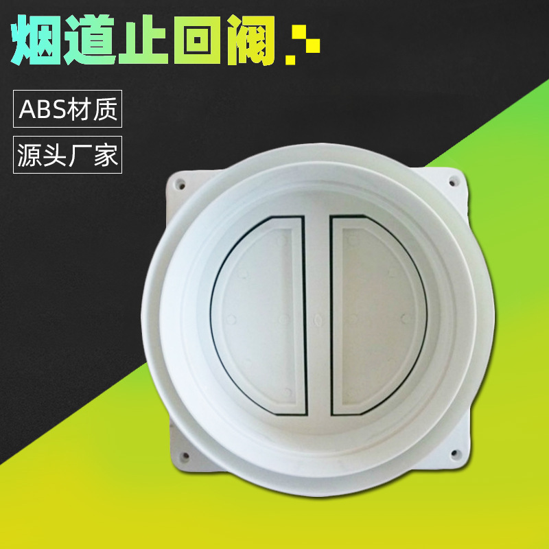 厂家批发油烟机出风口塑料通用风口带硅胶密封圈多用风口