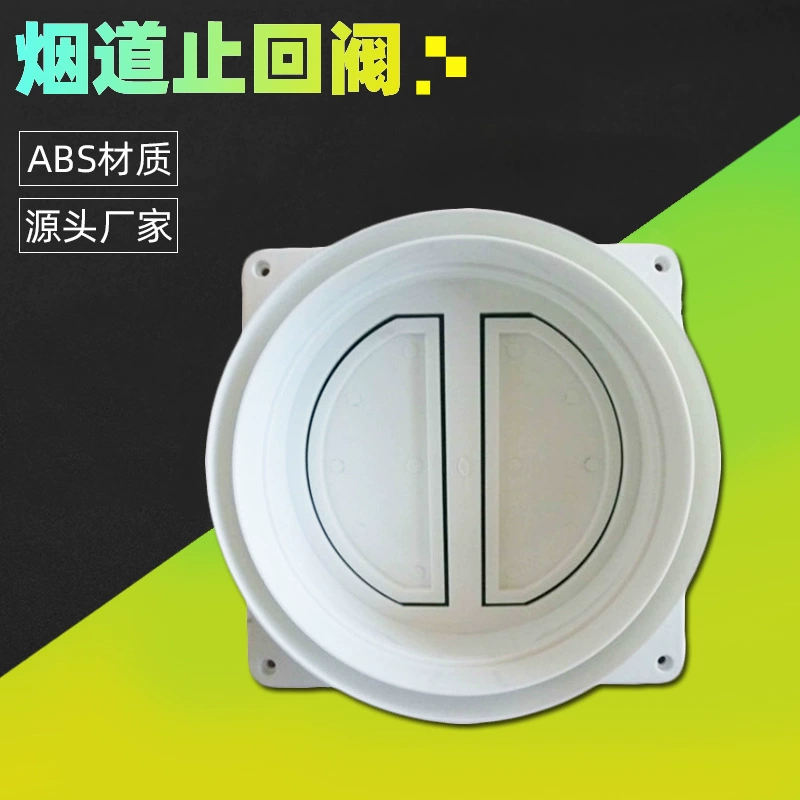 Универсальный пластиковый воздуховод для вытяжки с силиконовым уплотнительным кольцом, оптовая продажа от производителя, многоцелевой воздуховод