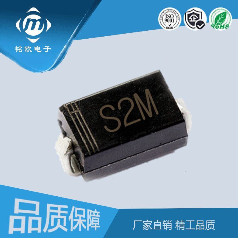 工厂现货供应贴片整流二极管S2MBF SMBF封装2A 1000V