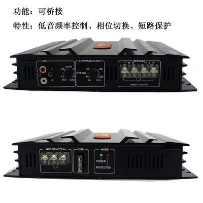 car power amplifier push – Other Car Video