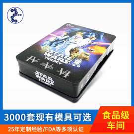 长方形数码铁盒 翻盖连体儿童游戏卡片铁盒定制 彩印卡通马口铁盒