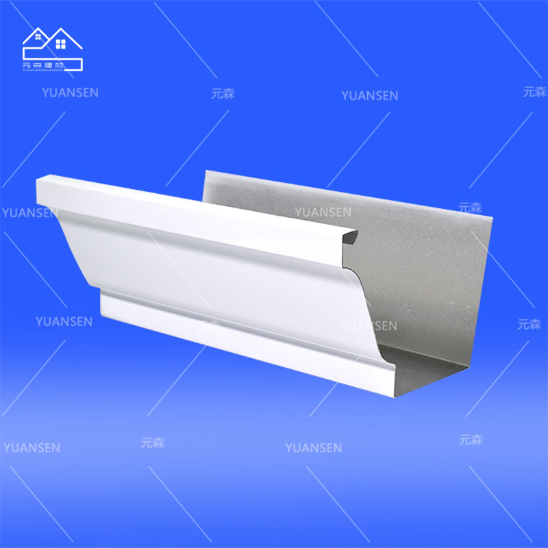 Yuansen color aluminum finished gutter aluminum alloy roof gutter connecting sink aluminum alloy square rainwater pipe manufacturer