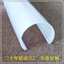 厂家挤出加工LED日光灯T5T8T10双色PC管 批发户外灯具塑料pc灯罩