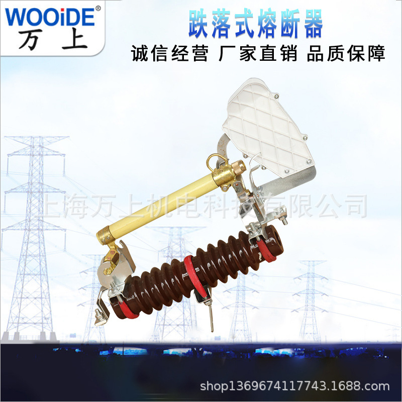RW11-12 12F/200A 100A  HRW11-12/200A跌落式熔断器高压令克开关
