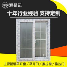 �羳���ݴ��S�����l����������������� ƽ�������� UPVC����T��