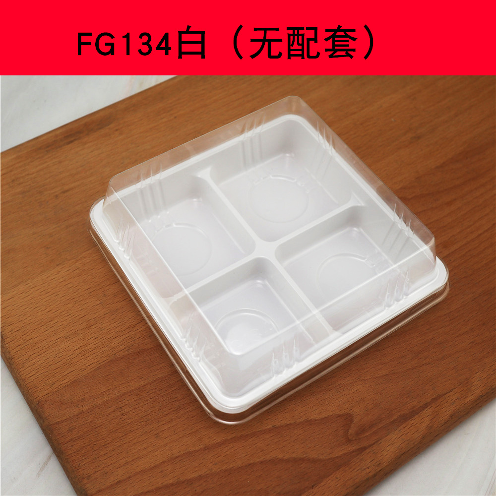 Cuatro cajas de punto oeste, cuatro puffs de nieve, cuatro granos de mantequilla de huevo, 50 g de pastel de luna, caja de embalaje desechable para hornear.