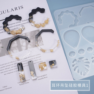 虞美人 Earrings, pendant, accessory, silicone mold, DIY