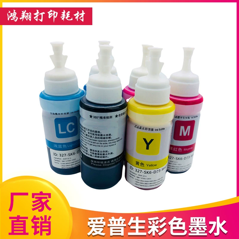 Подходит для принтера Epson 672 673 674 Ink L360 L360 L380 1300 1800 подключение чернил