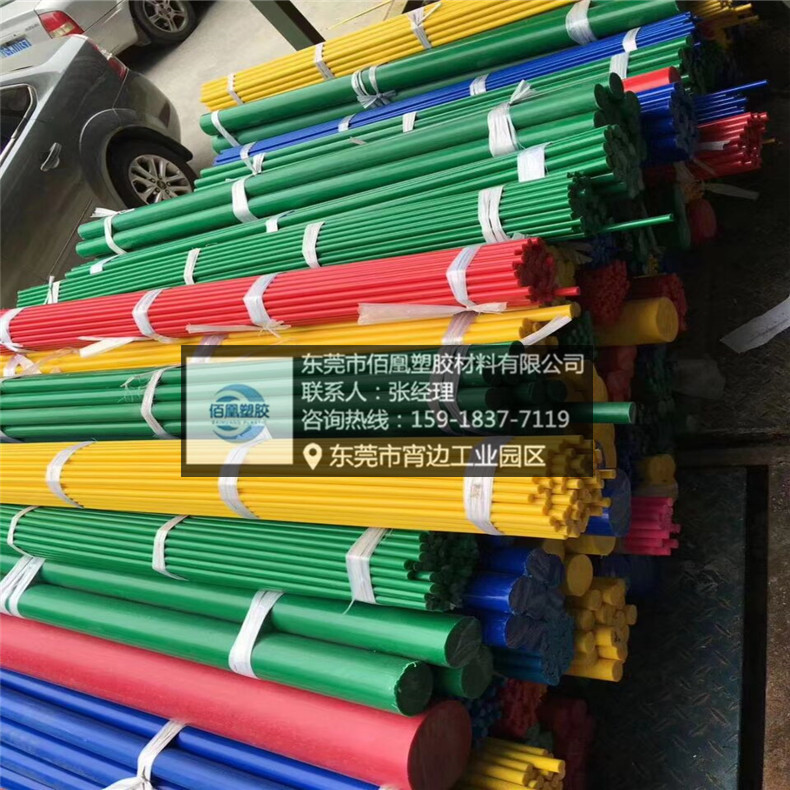 红色UPE棒耐磨棒upe实心圆柱耐高温尼龙棒POM棒ABS圆棒黑聚甲醛板