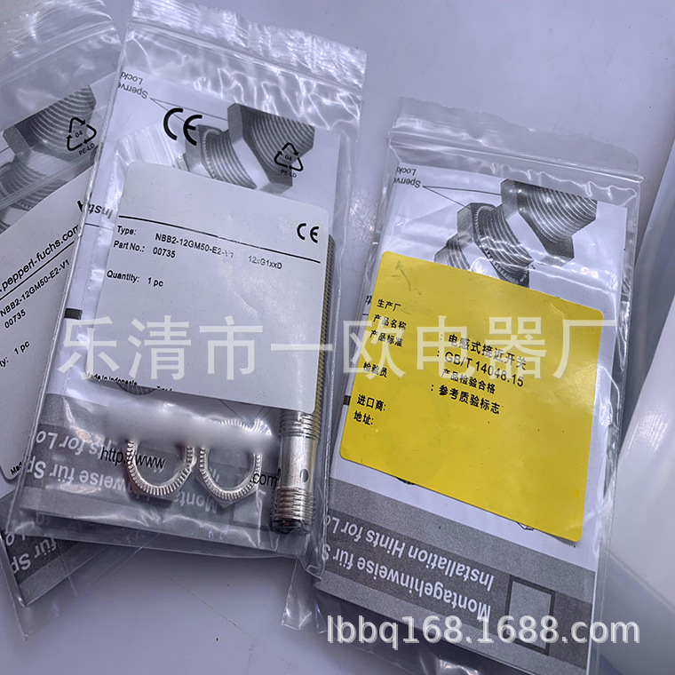 专业实物全新接近开关NBB2-12GM50-E2-V1质保一年