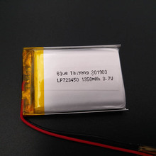 723450tеۺ늳1350mah̥ıOyx3.7Vx