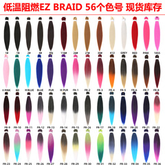 低温難燃性ふわふわezプレストレッチ大おさげ低温定型かつら卸売26インチ90gezブライド