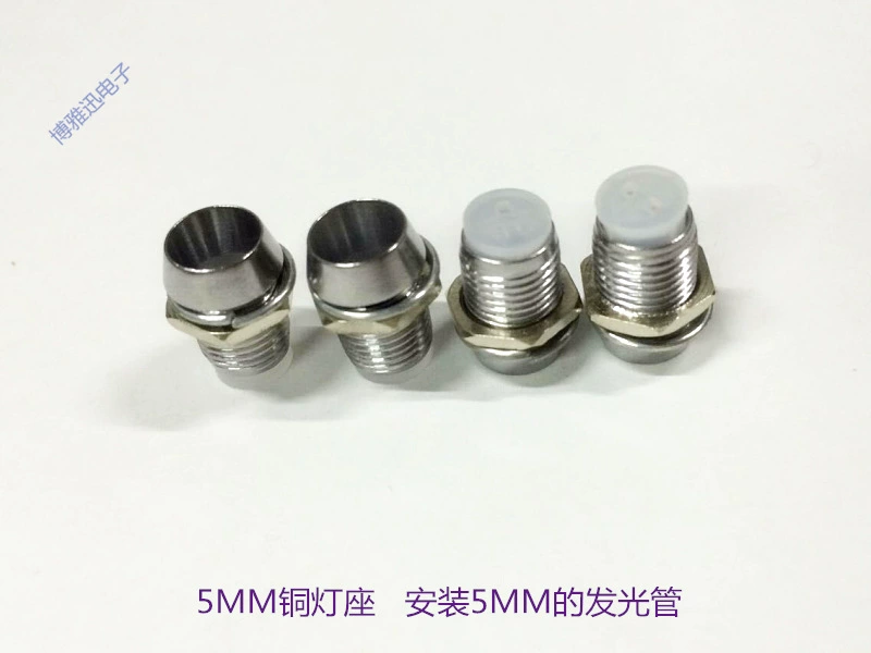 LED copper lamp holder, 5mm, diameter 8mm, 8mm