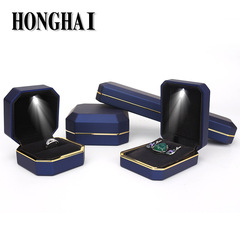源廠八角LED帶燈首飾盒珠寶手鍊飾品包裝盒 求婚戒指盒項鍊手鐲盒
