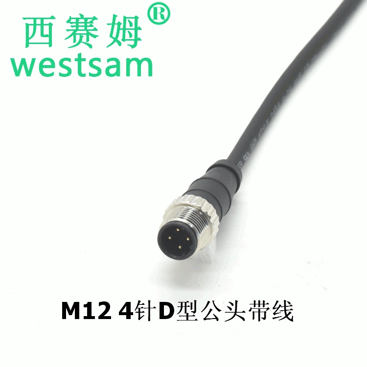 [网络接头M12 4P公头注塑成型连接器D型防水航空插头]