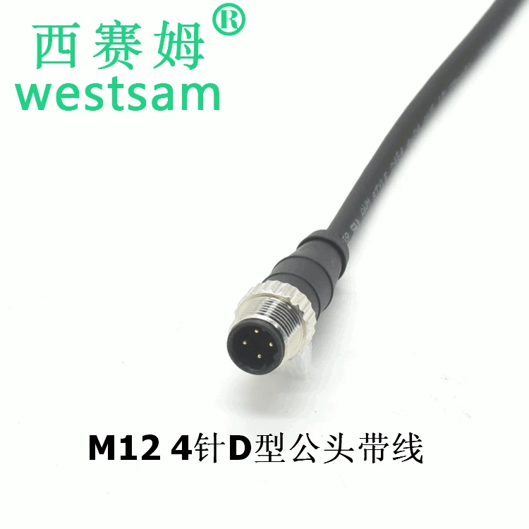 [网络接头M12 4P公头注塑成型连接器D型防水航空插头]