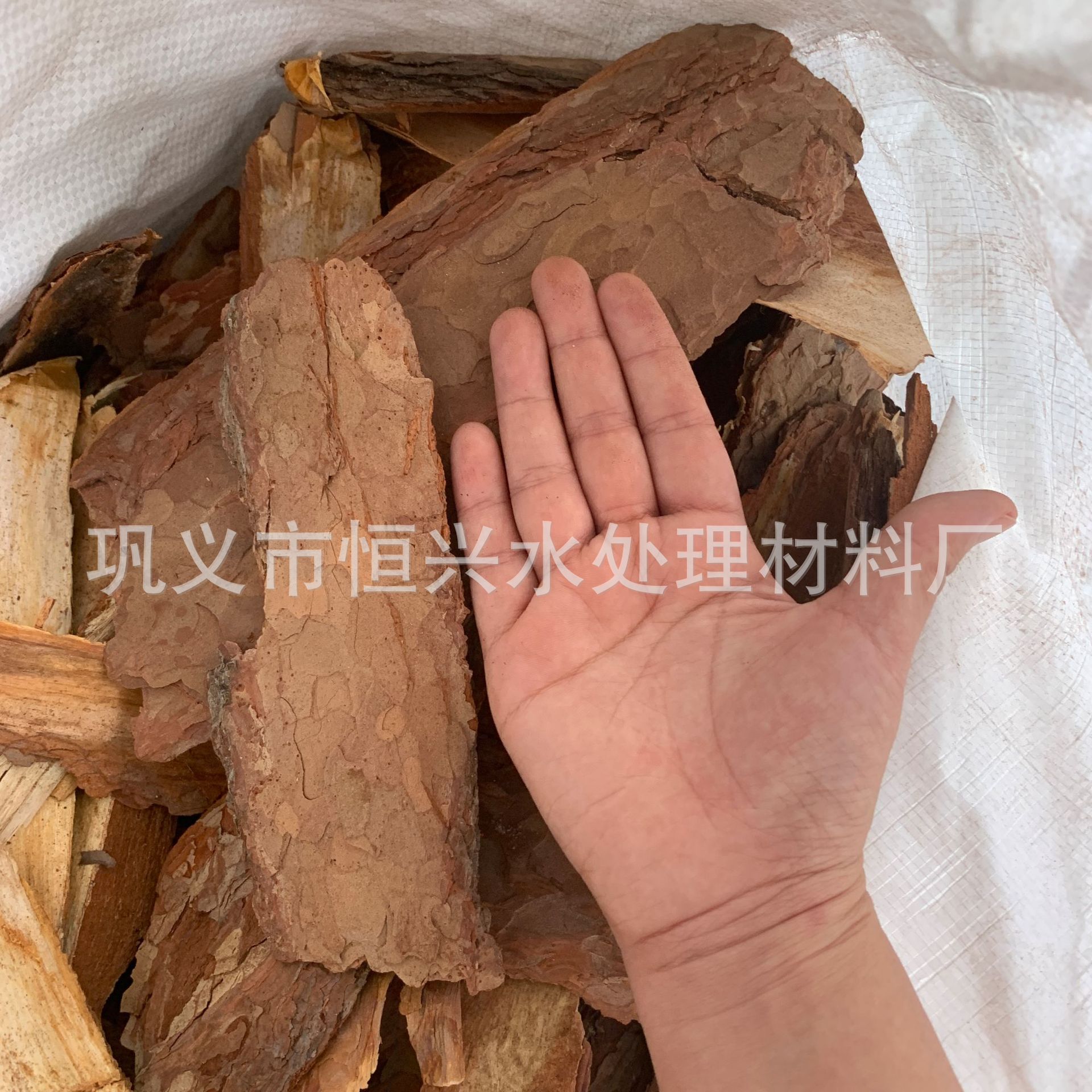 松树皮 生物除臭挂膜松树皮 喷淋塔松树皮 松树皮厂家