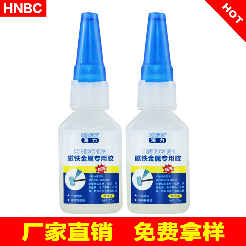 Metal glue bonding metal plastic strong glue no whitening high temperature resistant fast drying metal special glue manufacturers